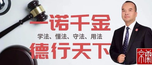 史西寧主任代理十年老案，助當事人贏得勝訴