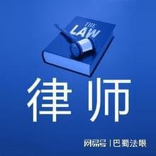 律師執業中的自我保護與風險防范