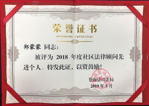 溫州姻律無(wú)憂團(tuán)隊(duì)與浙江法之劍律師事務(wù)所 專業(yè)法律服務(wù)與在線咨詢平臺(tái)