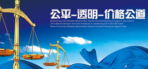 2021年上海婚姻家事律師收費標準與法律事務代理指南