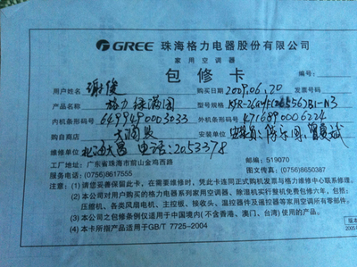 現代家居必備電器盤點 從冷暖空調到隔水燉鍋，打造便捷舒適生活