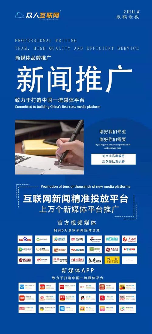 報稿老板創始人郭宇威專訪 市場變化下，企業如何通過新媒體獲客變現的營銷策略