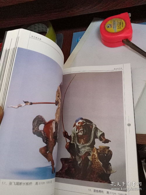 泥火交融 匠心傳韻 當(dāng)代中國工藝美術(shù)大師陶藝精品集賞析