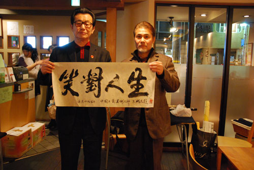 東方匠心，京都綻放 中國工藝美術(shù)大師王殿太日本巡回展獲成功