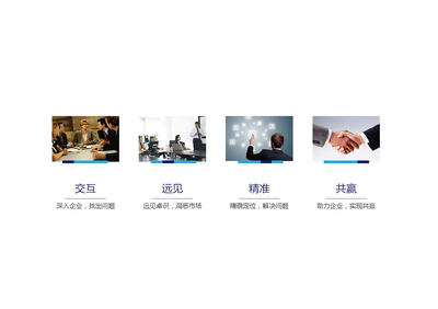 睿伯管理咨詢品牌視覺重塑 以簡約與智慧勾勒企業戰略藍圖