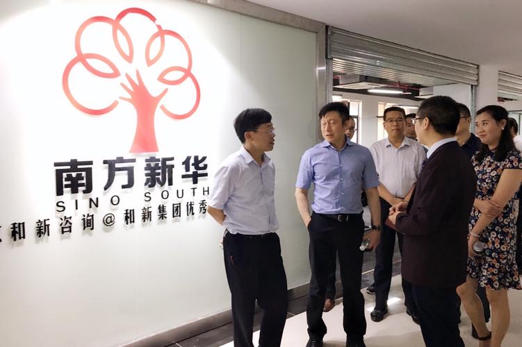重慶南方新華企業管理咨詢 本土智慧，驅動企業變革與增長